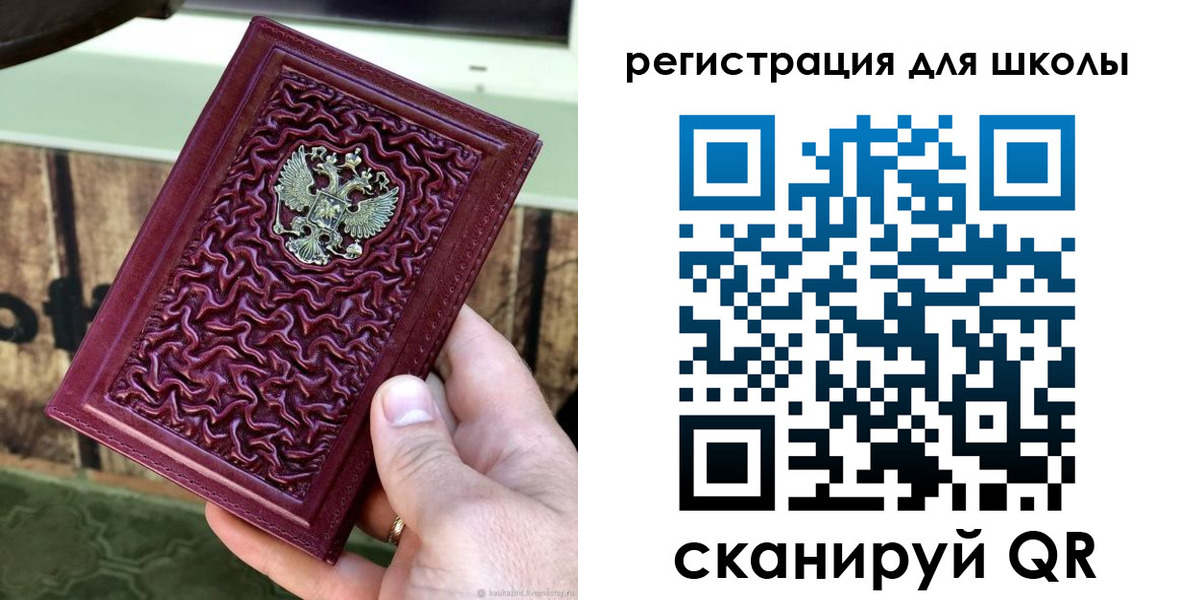 прописка от собственника в Тулуне