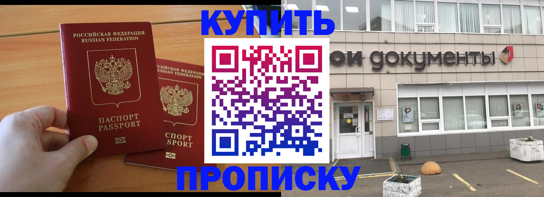 миграционный учет в Тулуне